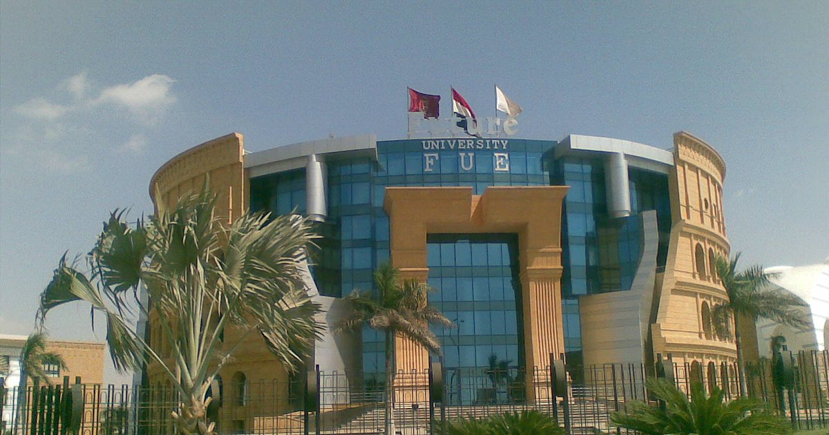مبنى إحدى الجامعات الخاصة في مصر