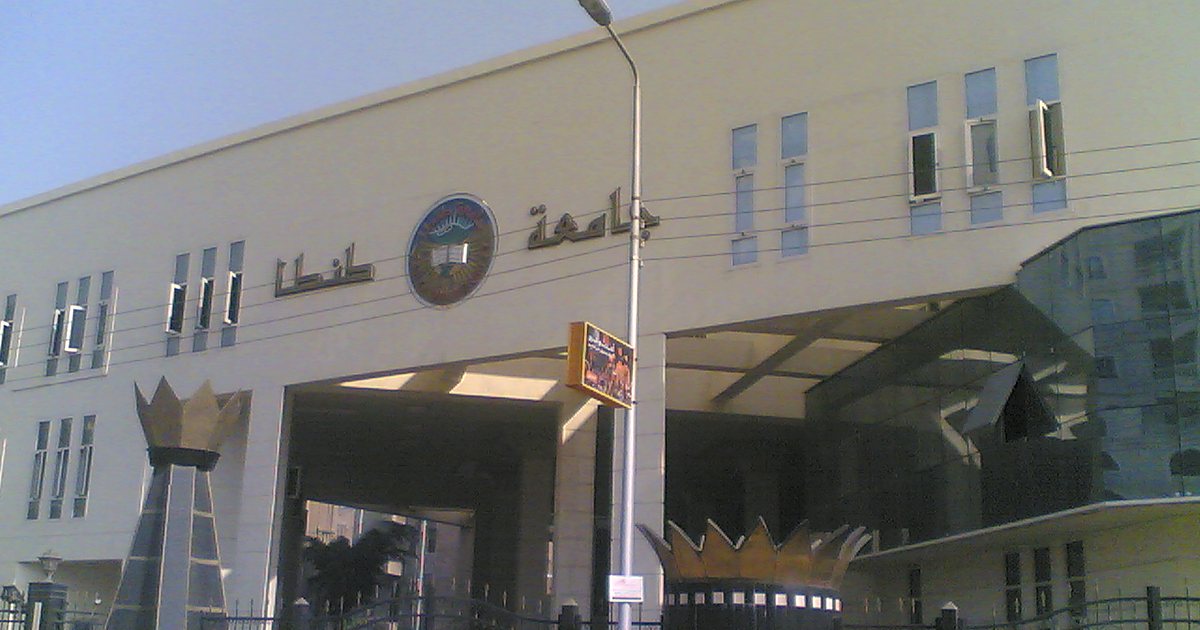 مبنى جامعة طنطا